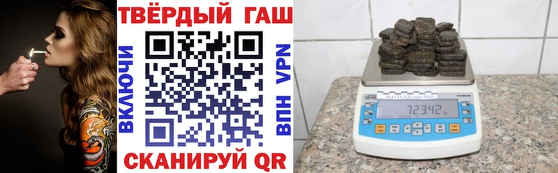 Где можно купить наркотики Черняховск КОКАИН  Меф мяу мяу  A PVP  Галлюциногенные грибы  ГАШИШ 