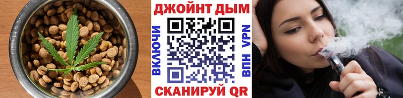 Печенье с ТГК конопля  цены   гидра ССЫЛКА  Черняховск 