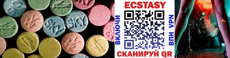 Экстази бентли  Черняховск 