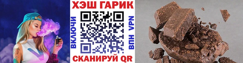 Гашиш гарик  блэк спрут как войти  Черняховск  как найти наркотики 