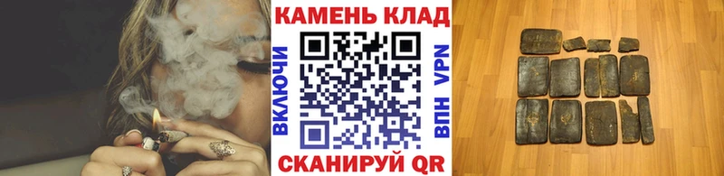 Гашиш 40% ТГК Черняховск