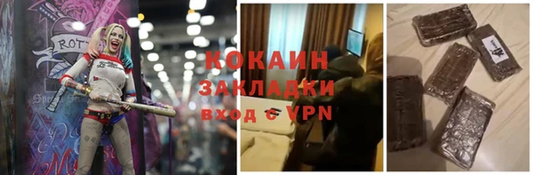 каннабис Баксан