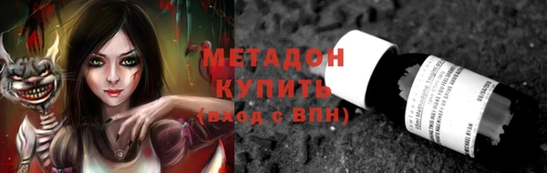 каннабис Баксан