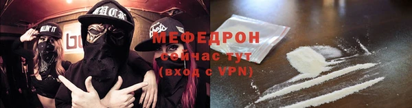 мет Балахна