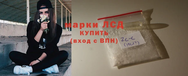 мет Балахна