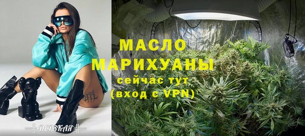 мет Балахна