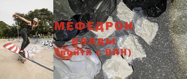 мет Балахна