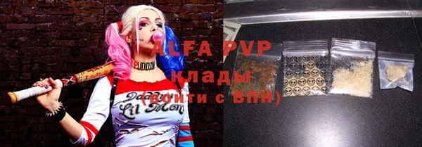 мет Балахна