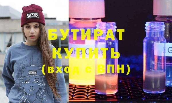 каннабис Балабаново