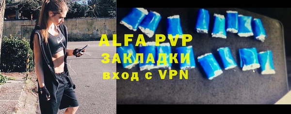 мет Балахна