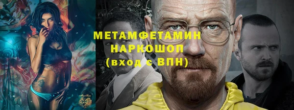 мет Балахна