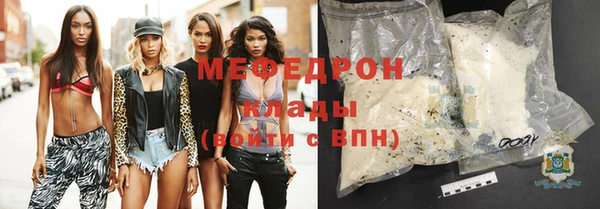 мет Балахна