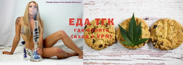 каннабис Балабаново