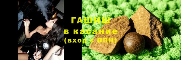 каннабис Балабаново