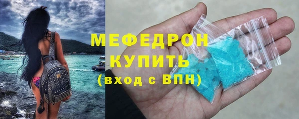 мет Балахна