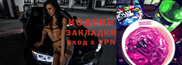 мет Балахна
