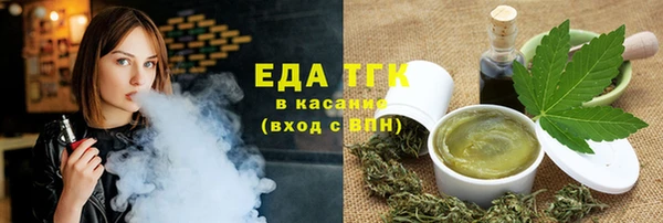 каннабис Балабаново