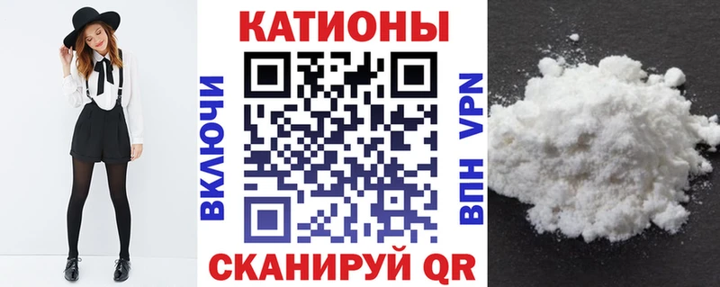Мефедрон VHQ  Черняховск 