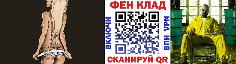 купить наркоту  Черняховск  Первитин Декстрометамфетамин 99.9% 