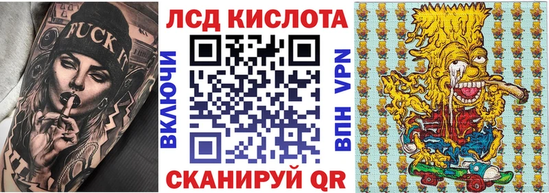 Марки 25I-NBOMe 1,8мг  OMG вход  Черняховск 