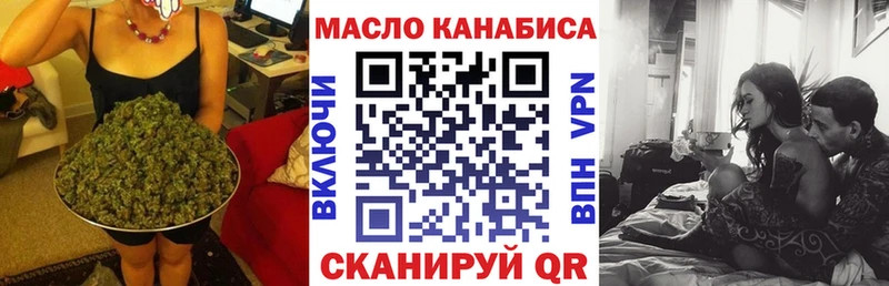 ТГК гашишное масло  Черняховск 