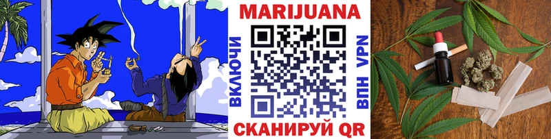 Конопля Ganja  Черняховск 